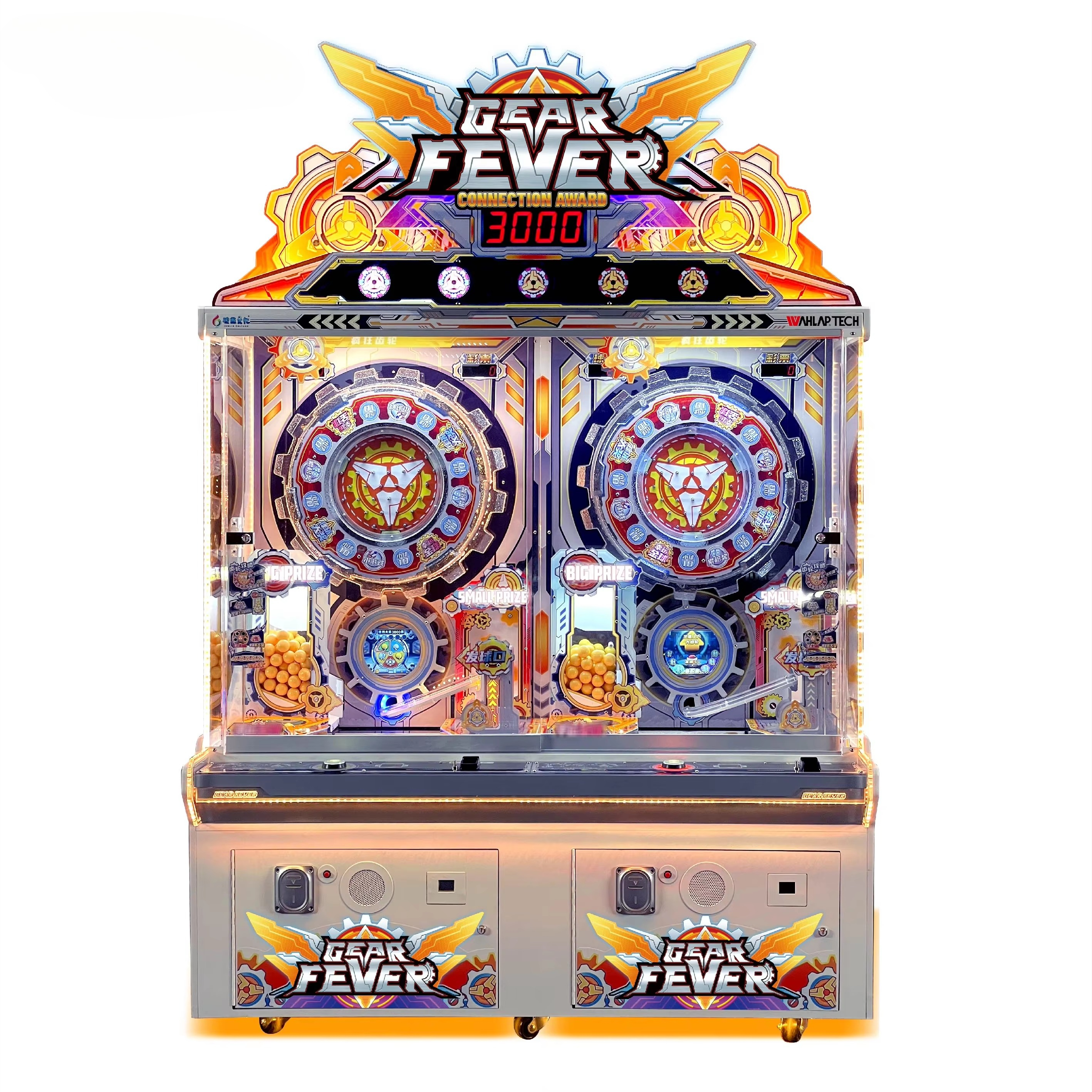 Arcade Ticket Machine - Fun Arcade Machine Ticket Redemption Arcade