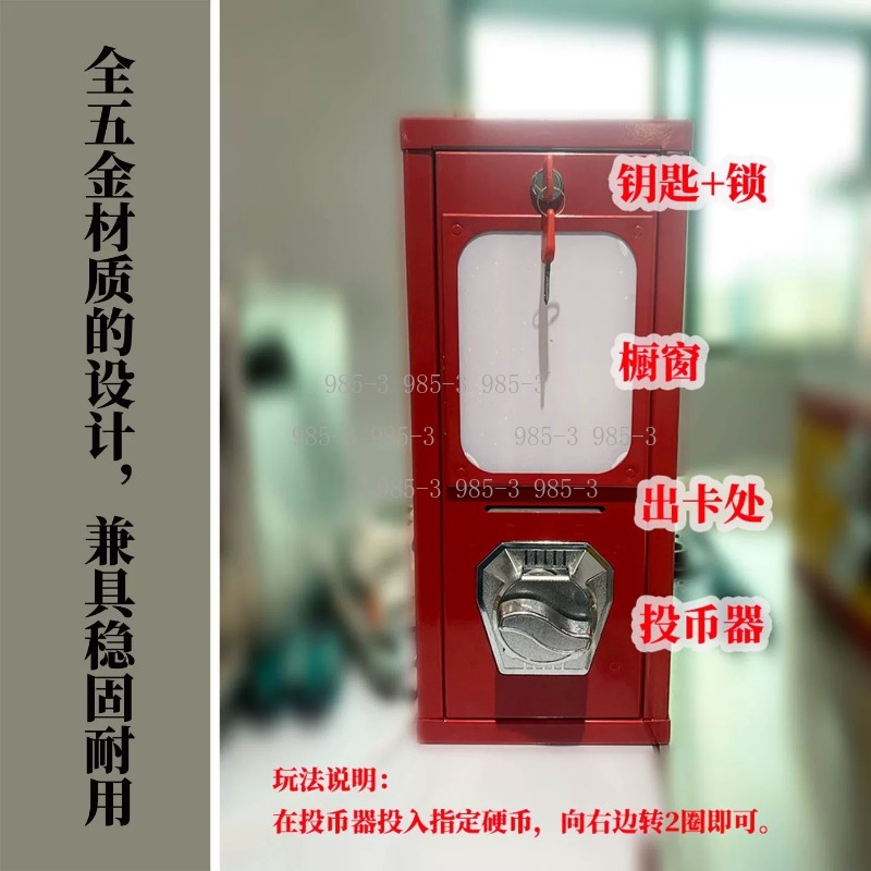 Coin-operated sticker vending  – Vending Arcade Games recenzja i cena